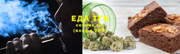 ECSTASY Богородицк