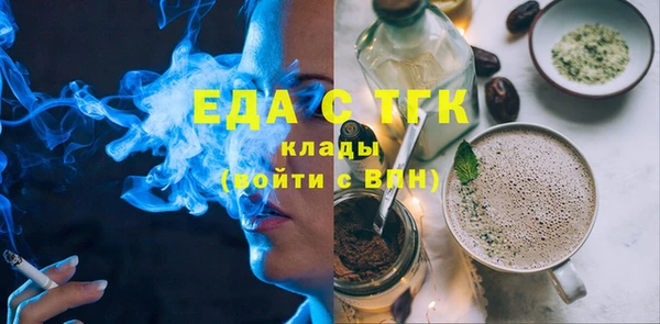 ECSTASY Богородицк